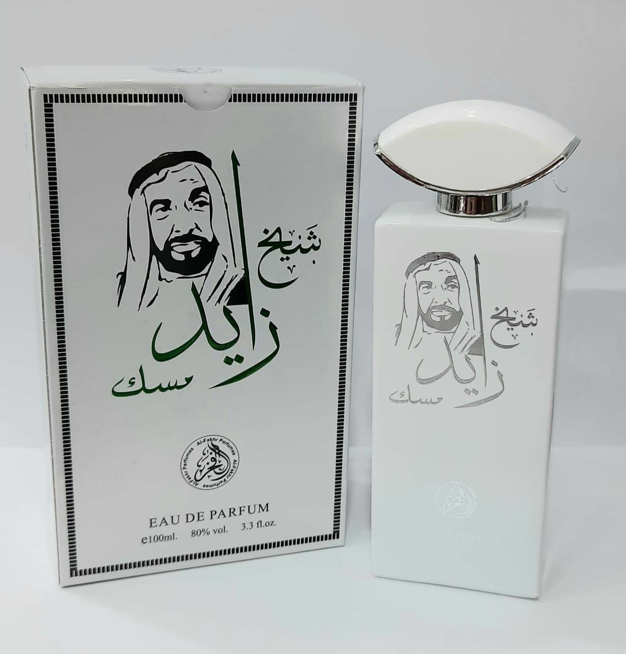 ادکلن عربی با ماندگاری بالاشیخ(فروش عمده جین12عددی)