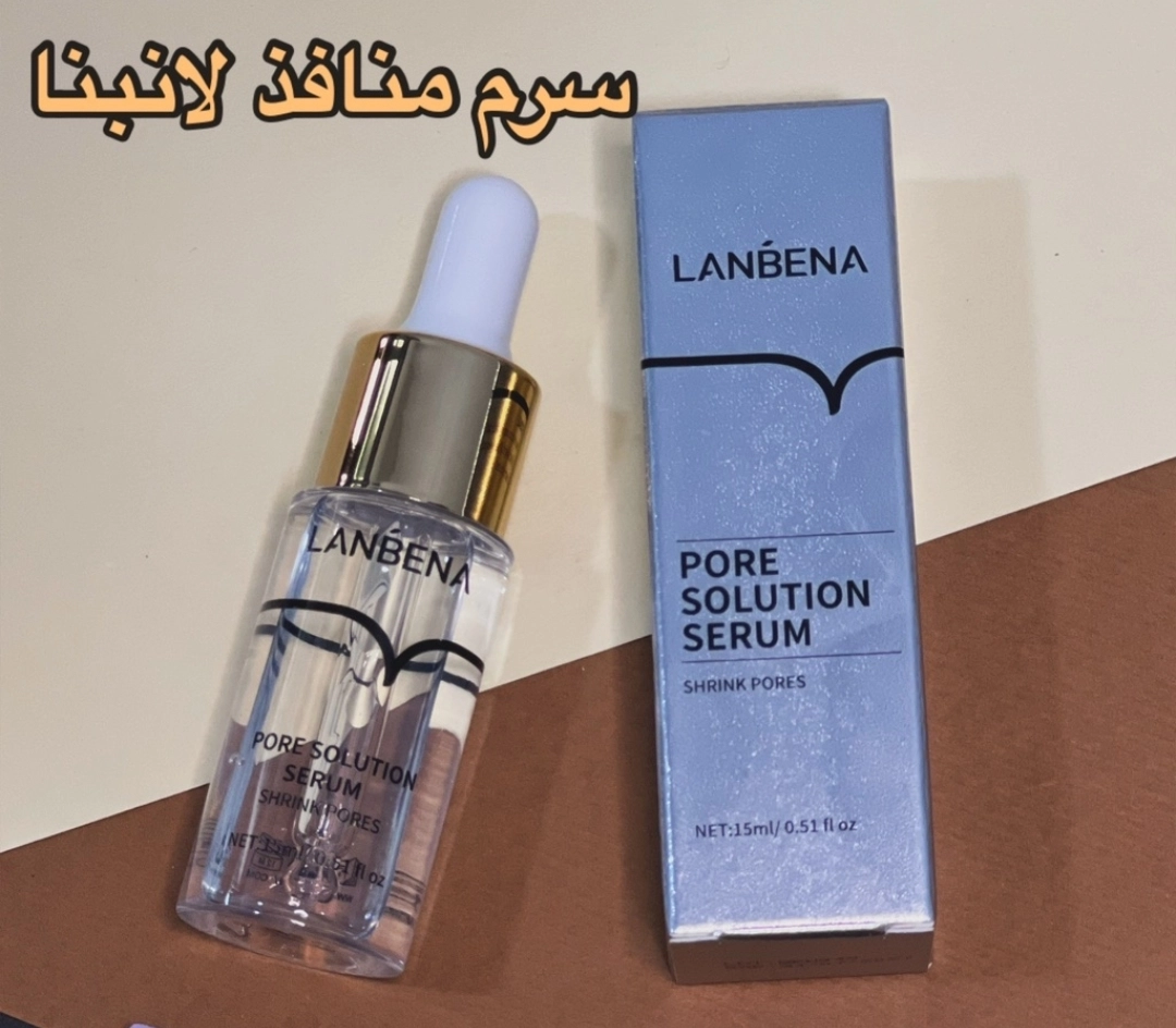 سرم‌منافذ لانبنا(تکی)