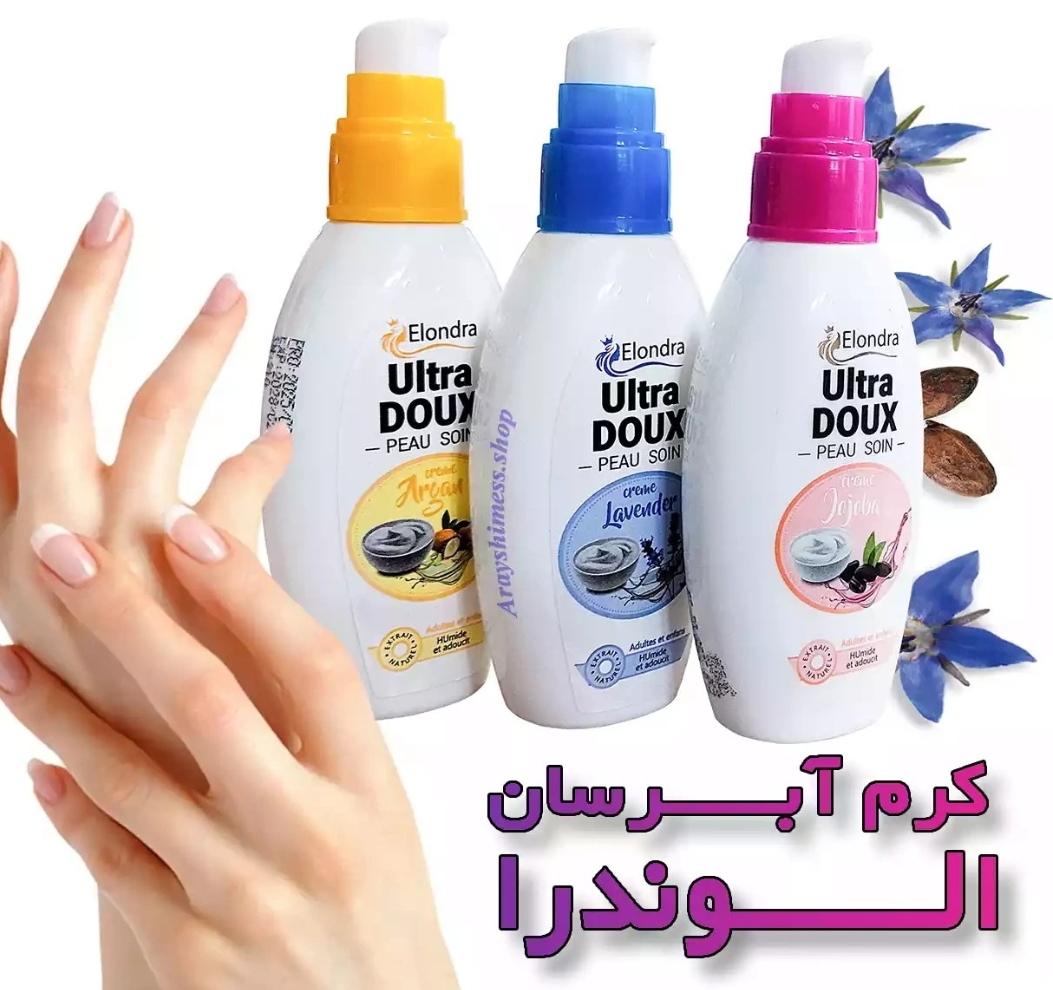 کرم مرطوب‌ کننده