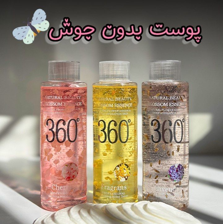 تونر 360 درجه وکالی☺️💕  تونر 360 ووکالی 🌼🫧  اگر توهم مثل من فکر میکردی فقط شستن صوررتت با شوینده پوستت تمیز میشه کاملا در اشتباهی 🫠  این تونر هرچی الودگی باقی مونده روی پوستتو از بین میبره 🤌 و پوستتونو برای ادامه ی روتین روزانه اماده میکنه و جذب ابرسان و کرم و …. رو چند برابر میکنه 🫰  • دارای ویتامین e 🌸 • دارای گلبرگ های طبیعی 🌸 • دارای چهار رایحه ی مختلف 🌸 • مرطوب کننده🌸 • روشن کننده🌸 • ضد جوش 🌸 • از بین برنده تیرگی و لک های پوستی 🌸 • کاملا طبیعی 🌸 • تنظیم کننده PH پوست 🌸 • ضد چین و چروک 🌸 • کنترل کننده چربی پوست🌸 • کوچک کننده منافذ باز 🌸 • ضد التهاب 🌸 • غلظت عالی 🌸 • کاملا اورجینال 🌸 • مناسب انواع پوست حتی پوستای حساس😍 ____ ارسال رنگ تونر رندوم میباشد و تمام رنگ ها خاصیت مشابه دارند