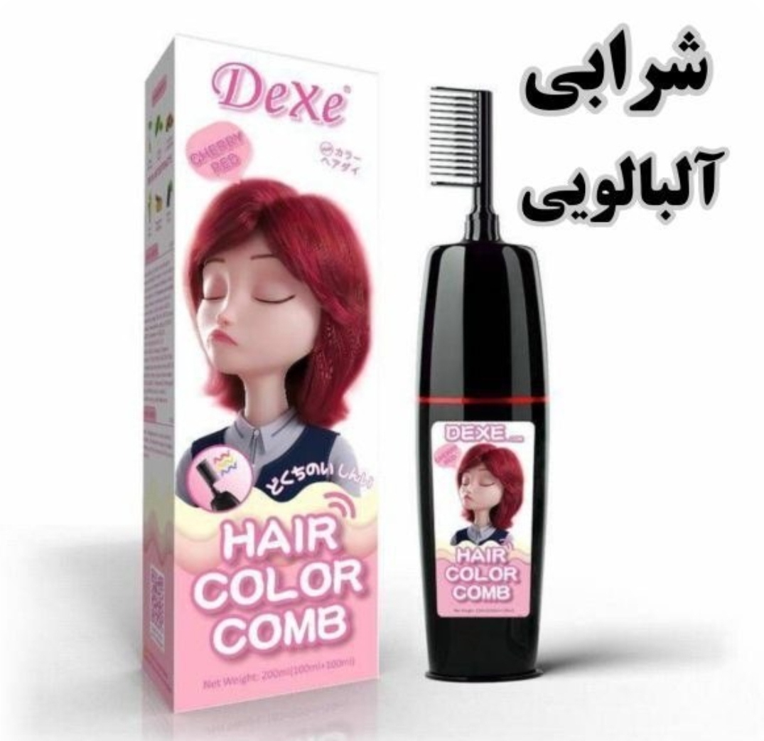 شامپو رنگ دکسی شرابی با کیفیت 200میل