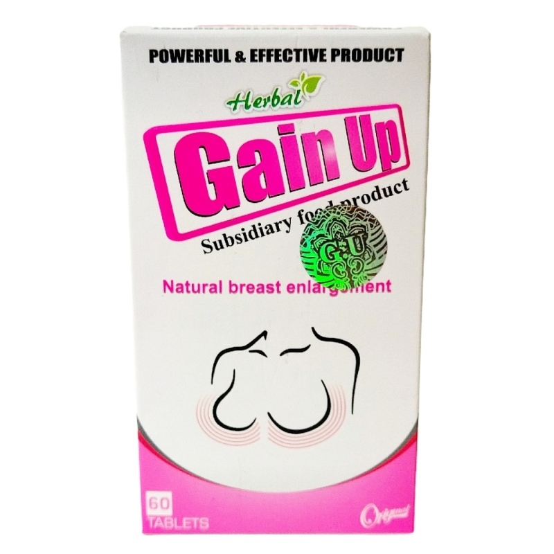 حجم دهنده سینه قرص گین آپ اصلی