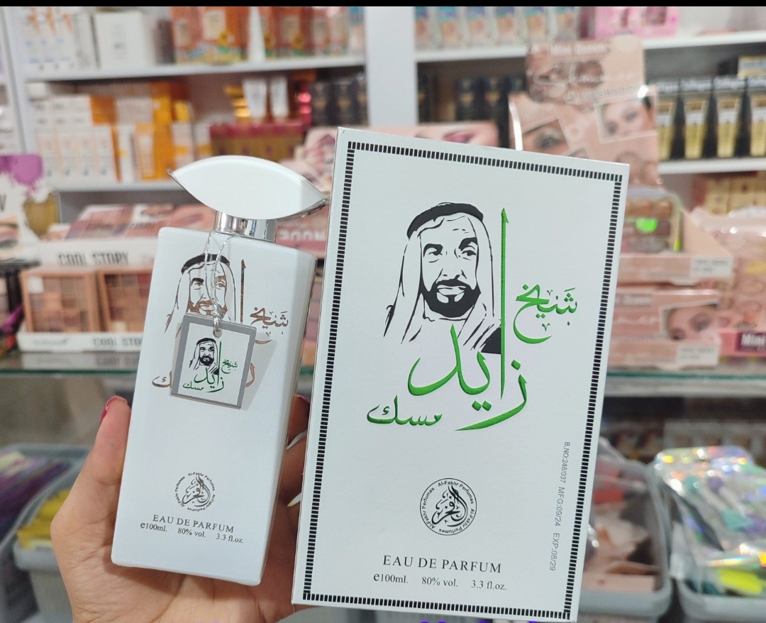 ادکلن اماراتی 100میل باماندگاری بالا